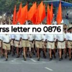 rss letter no 0876